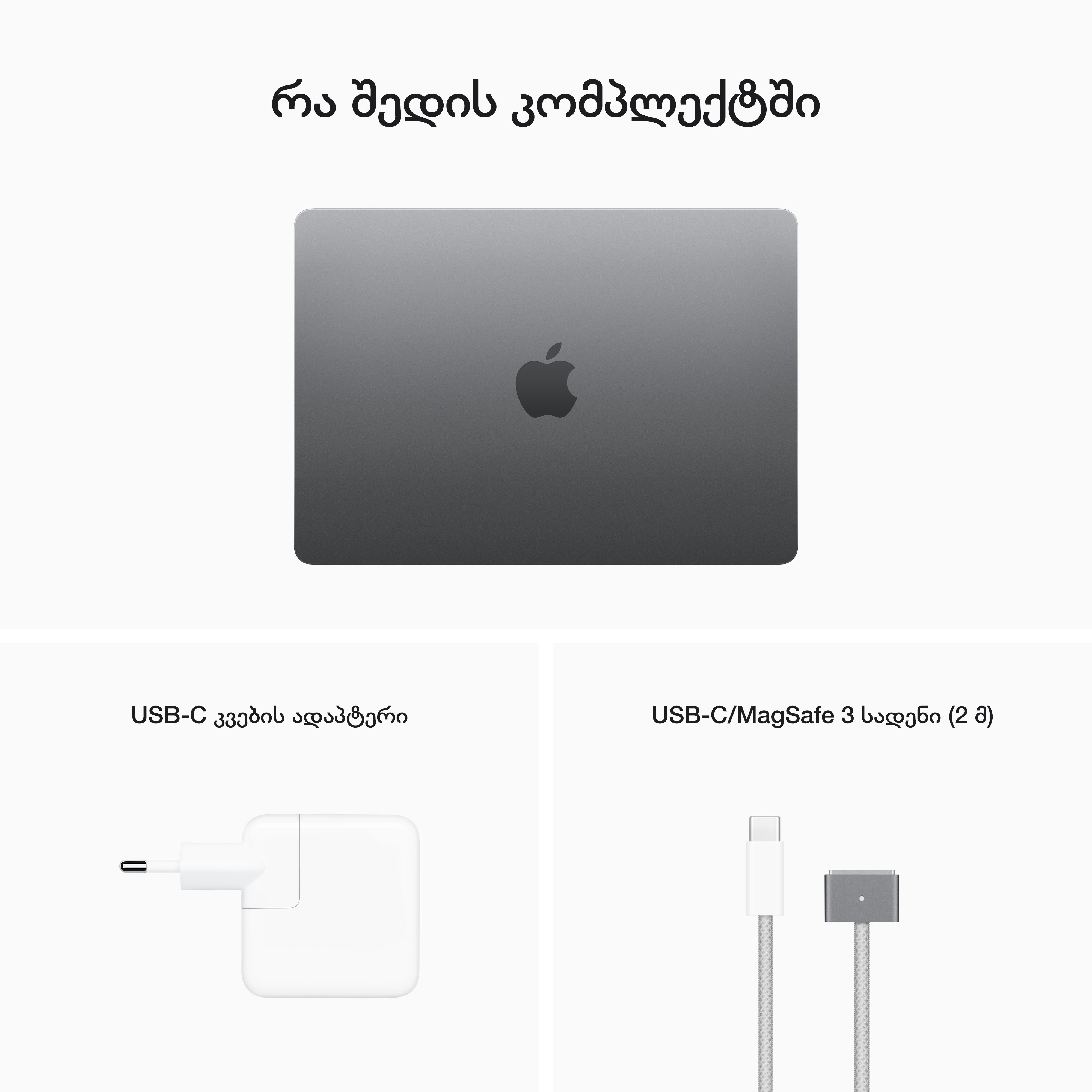 Apple MacBook Air 13" M2 8-core CPU and 8-core GPU (8GB/256GB) SSD - Space Grey