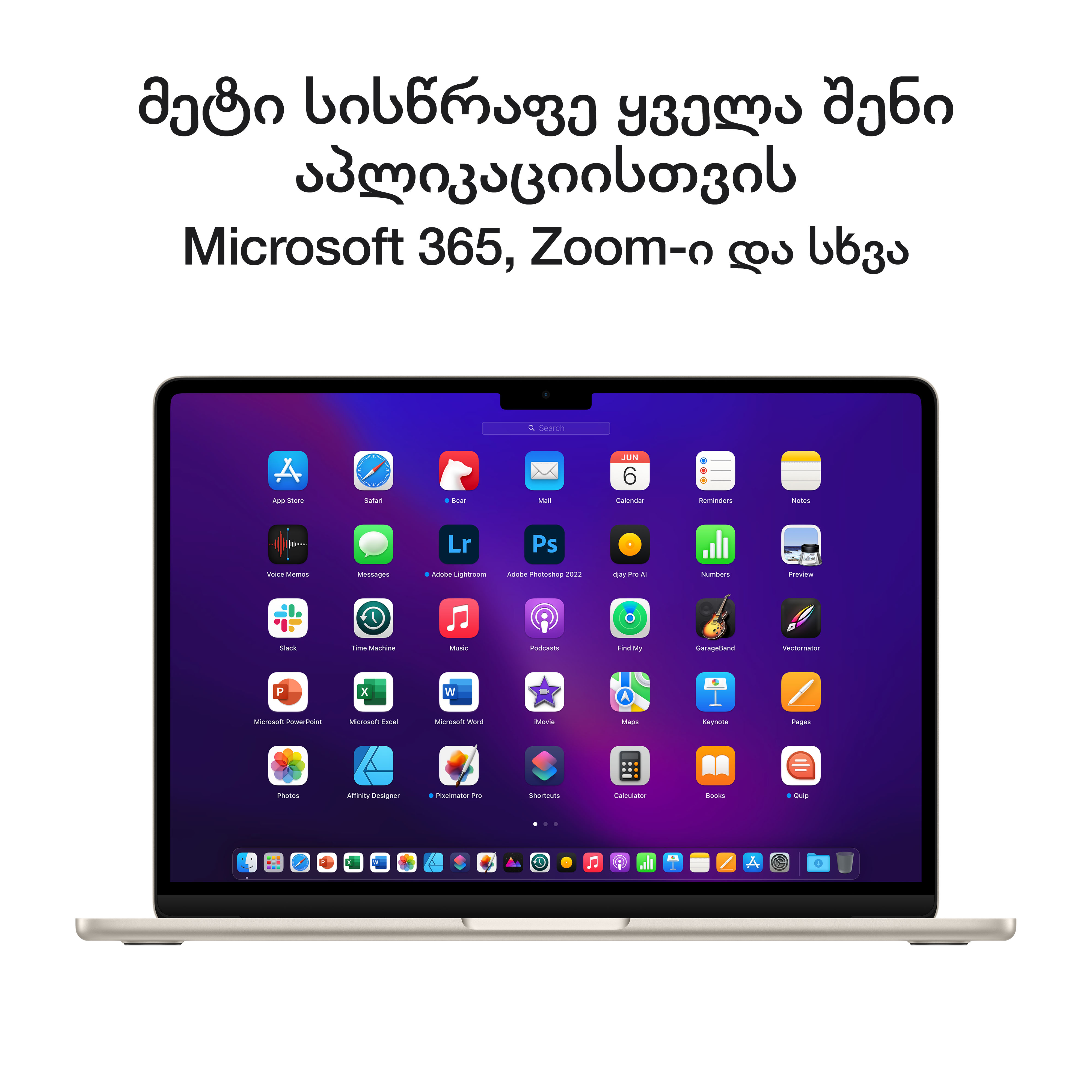 Apple MacBook Air 13" M2 8-core CPU and 10-core GPU (8GB/512GB) SSD - Starlight
