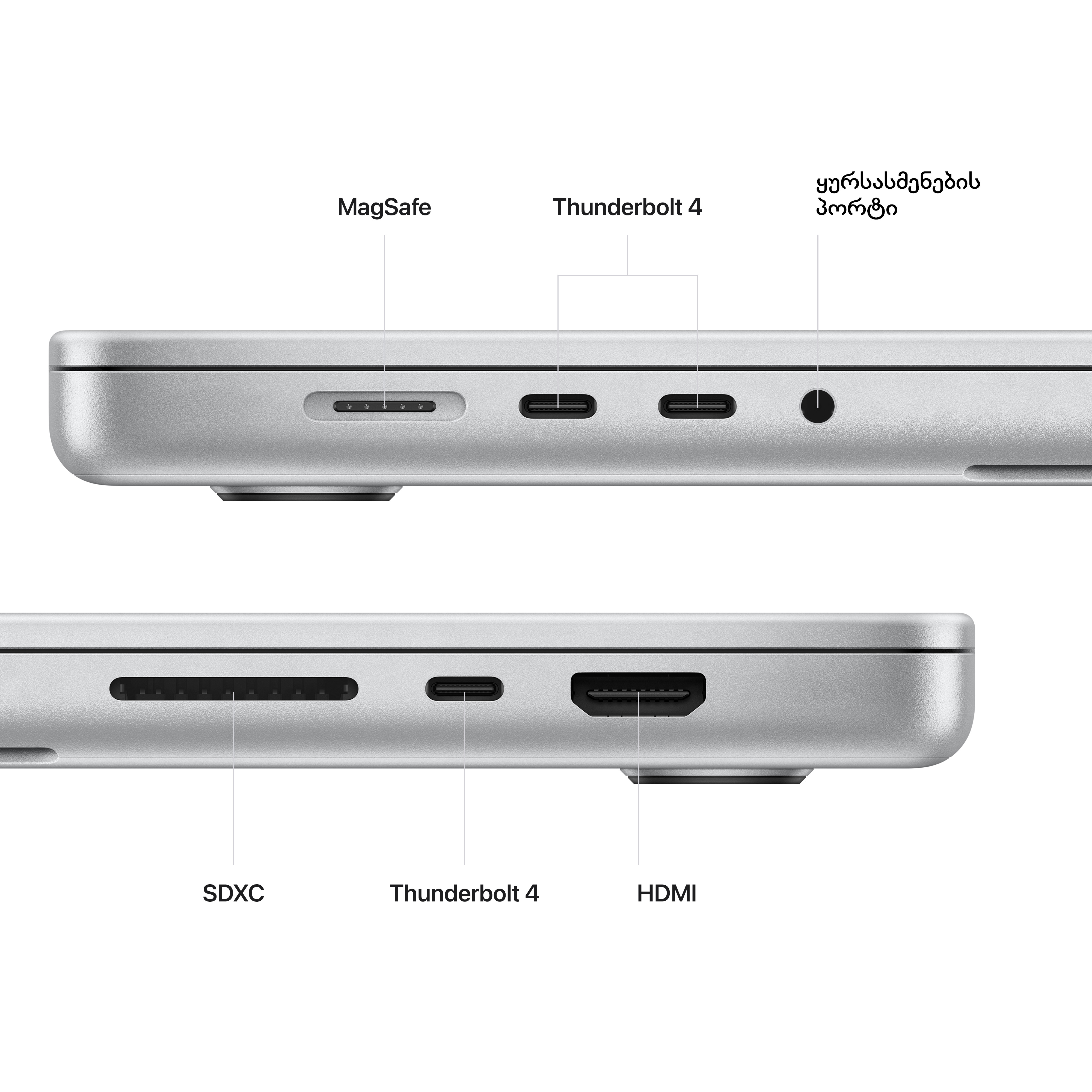Apple MacBook Pro 16" M2 Pro (16GB/512GB) - Silver