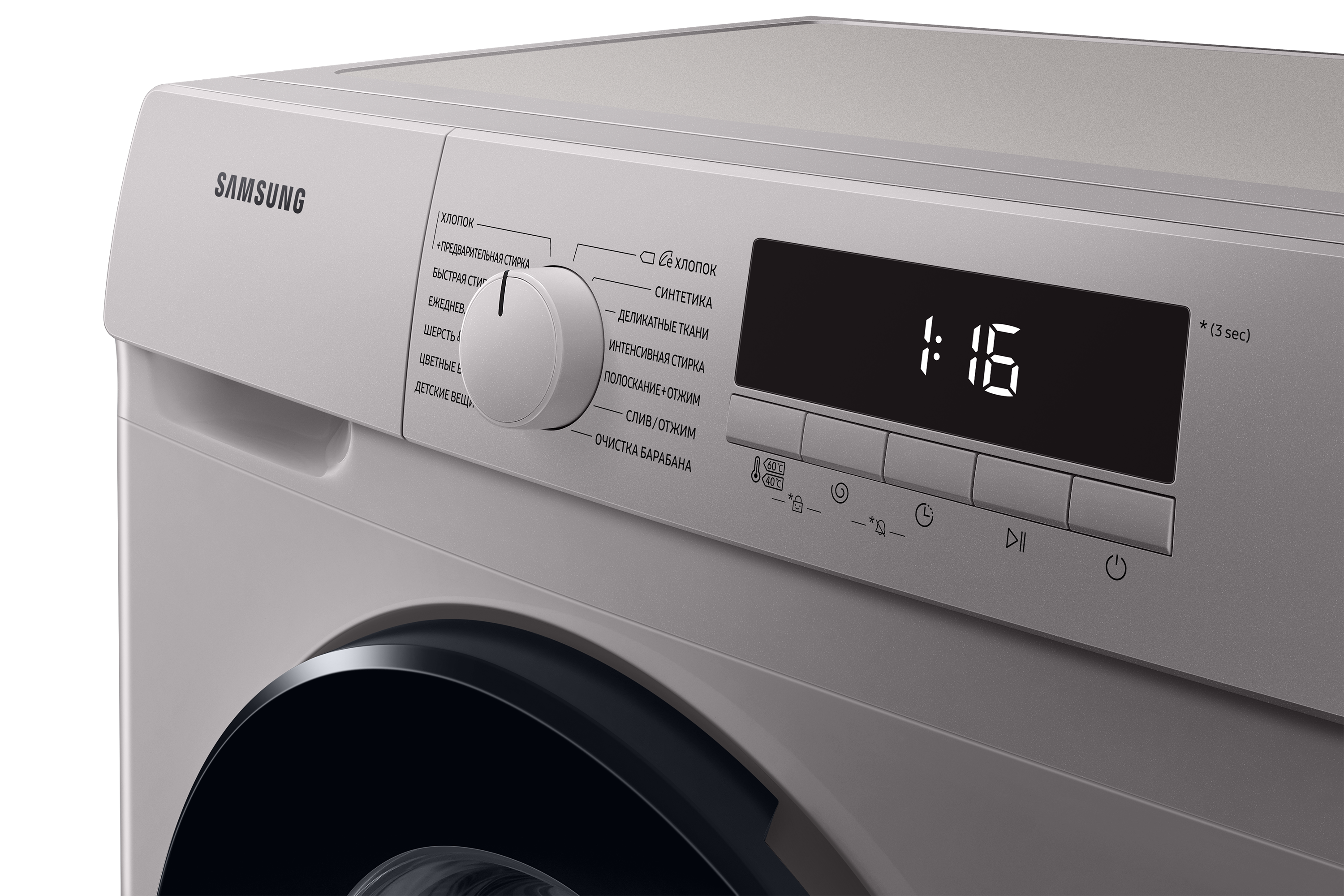 Samsung WW80T3040BS/LP სარეცხი მანქანა