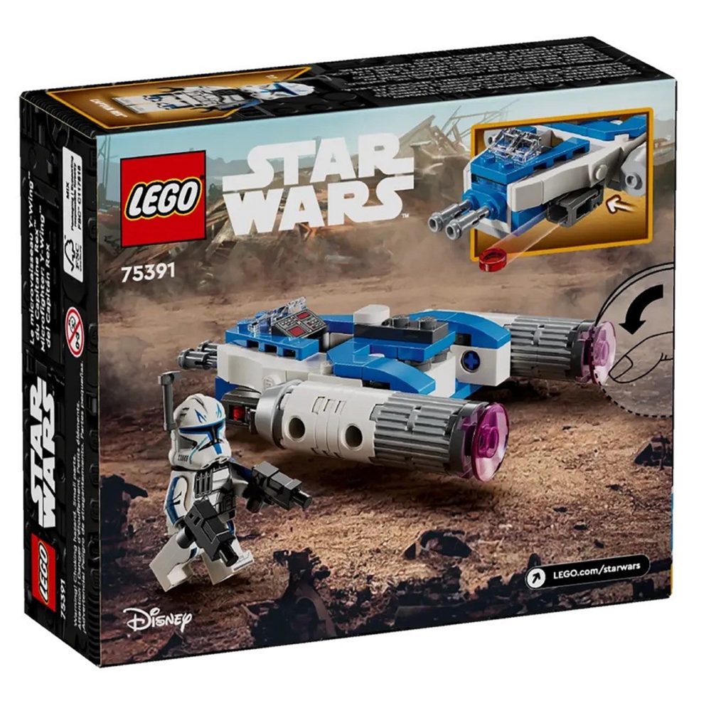 LEGO Building Set 75391