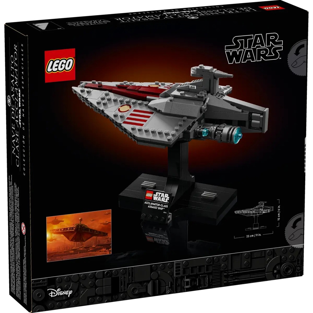 LEGO Building Blocks 75404