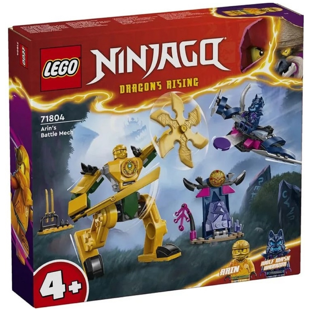 LEGO Building Set 71804